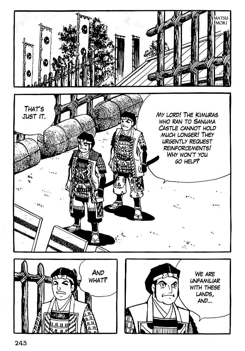 Page 7 Chapter 23 Date Masamune