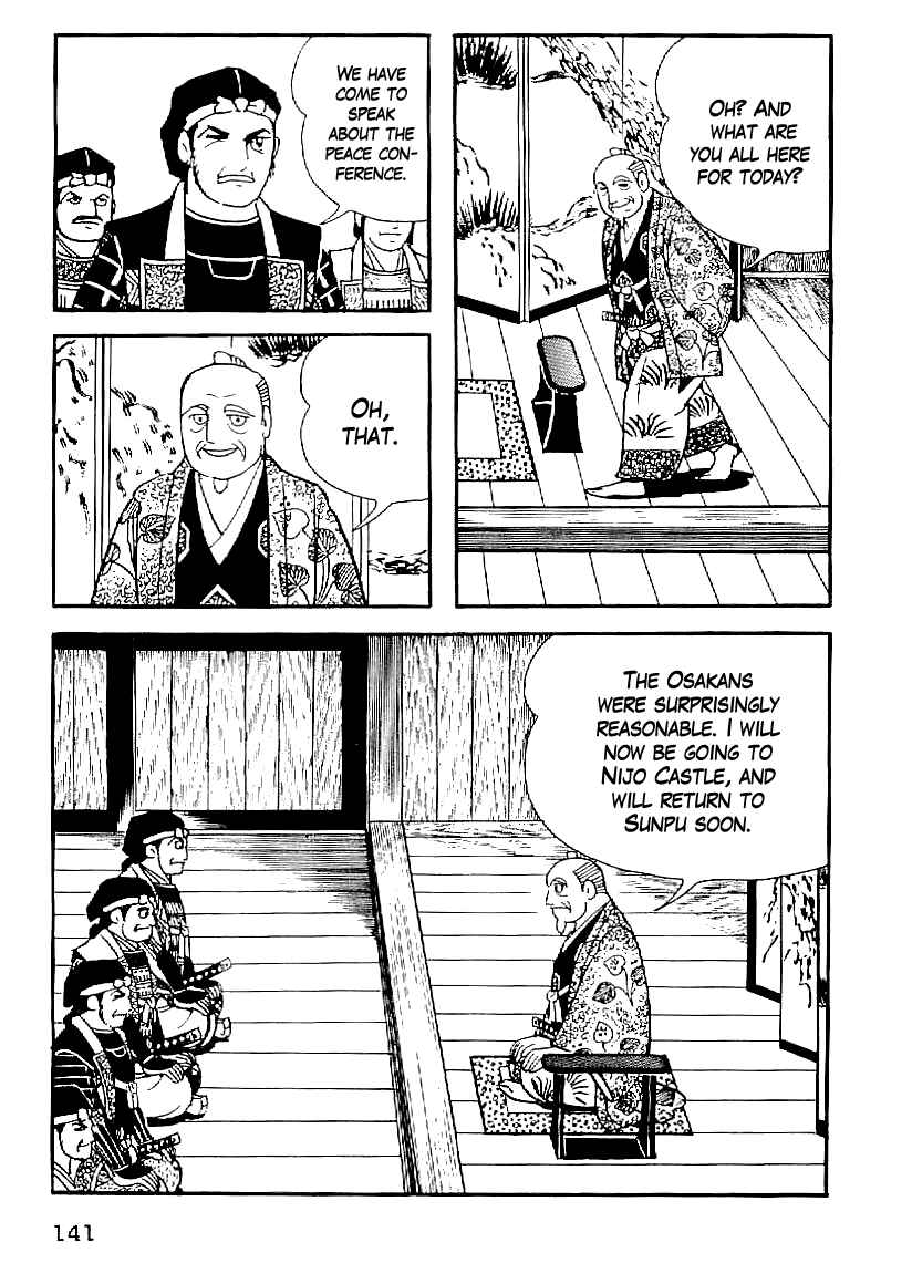 Page 12 Chapter 51 Date Masamune