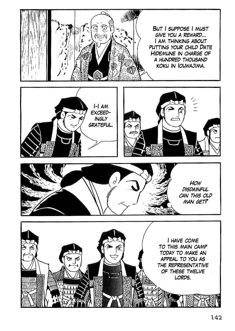 Page 13 Chapter 51 Date Masamune