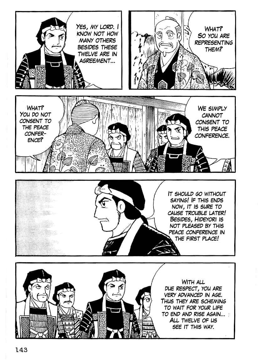 Page 14 Chapter 51 Date Masamune