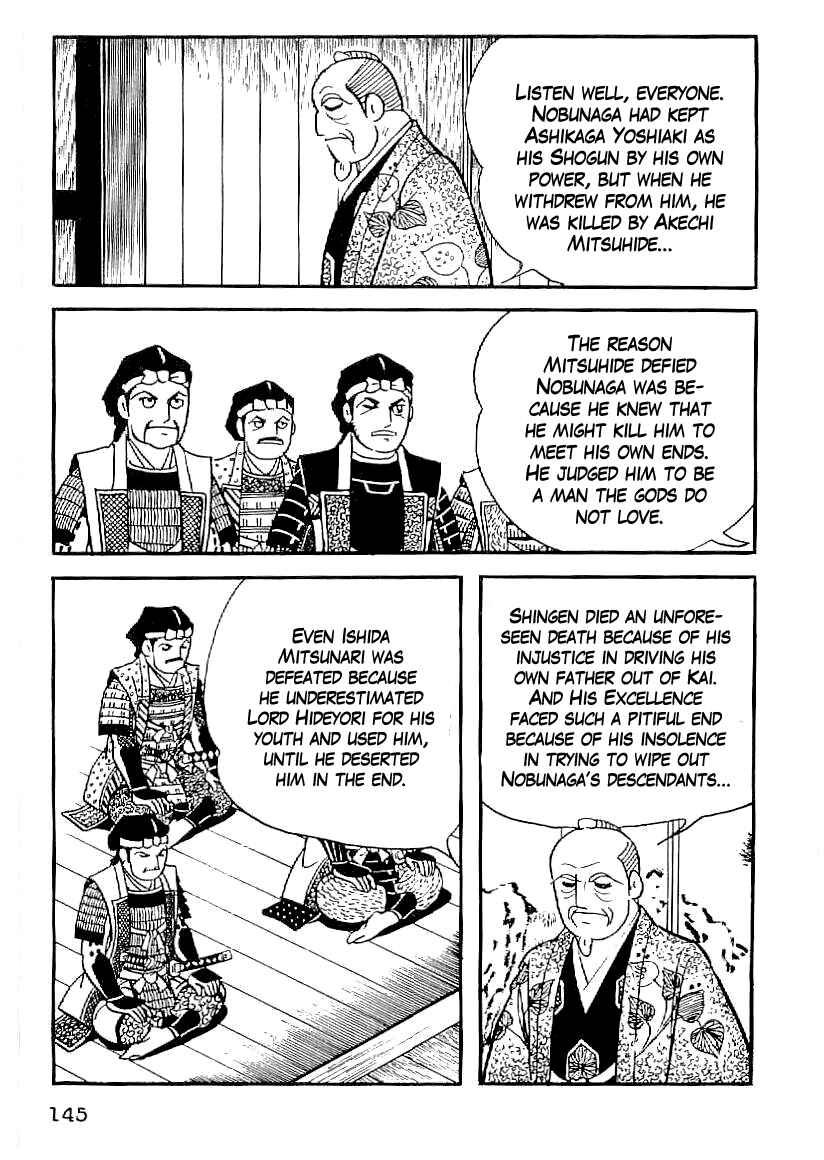 Page 16 Chapter 51 Date Masamune