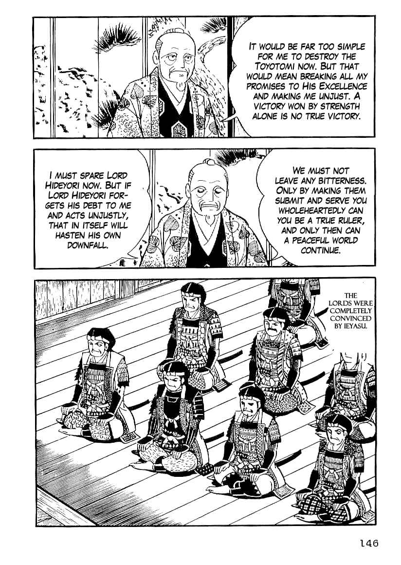 Page 17 Chapter 51 Date Masamune