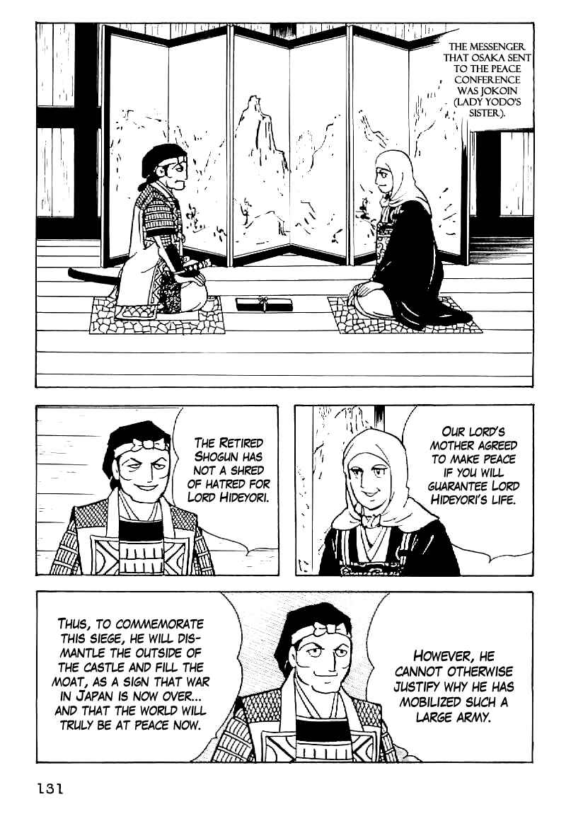 Page 2 Chapter 51 Date Masamune
