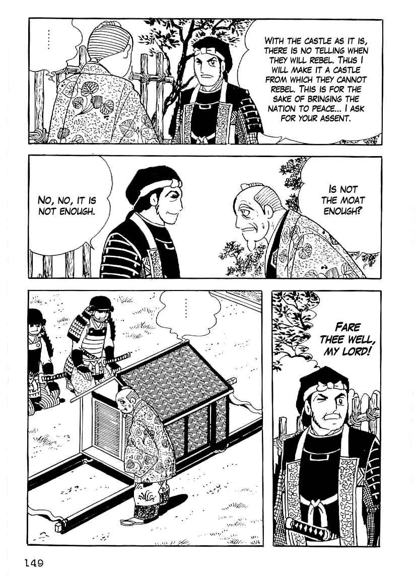 Page 20 Chapter 51 Date Masamune