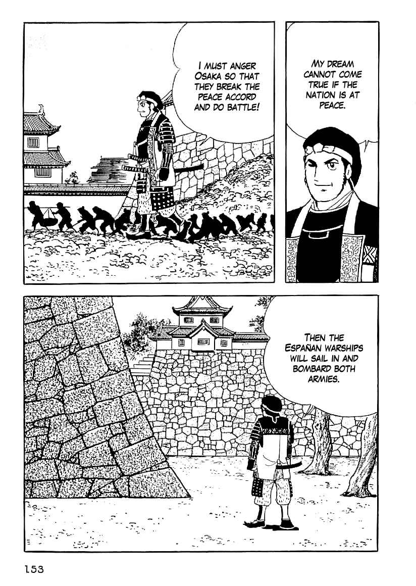 Page 24 Chapter 51 Date Masamune