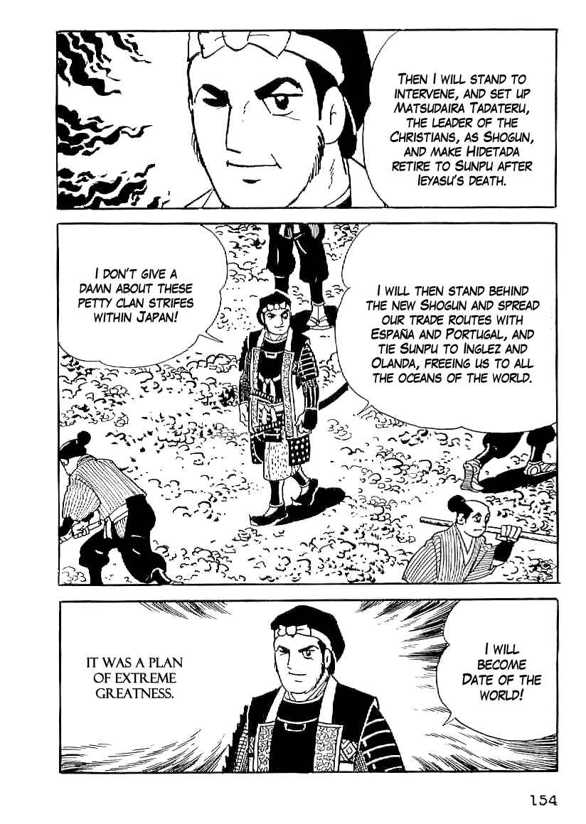 Page 25 Chapter 51 Date Masamune