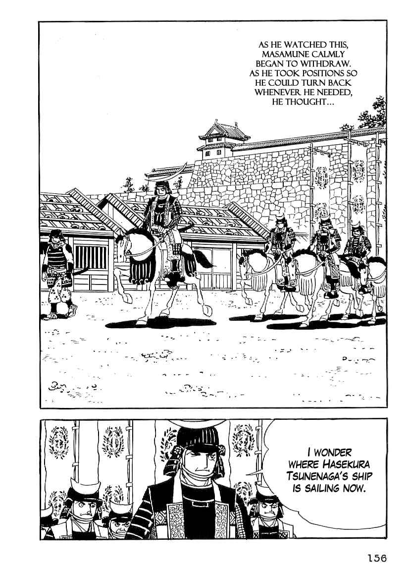 Page 27 Chapter 51 Date Masamune