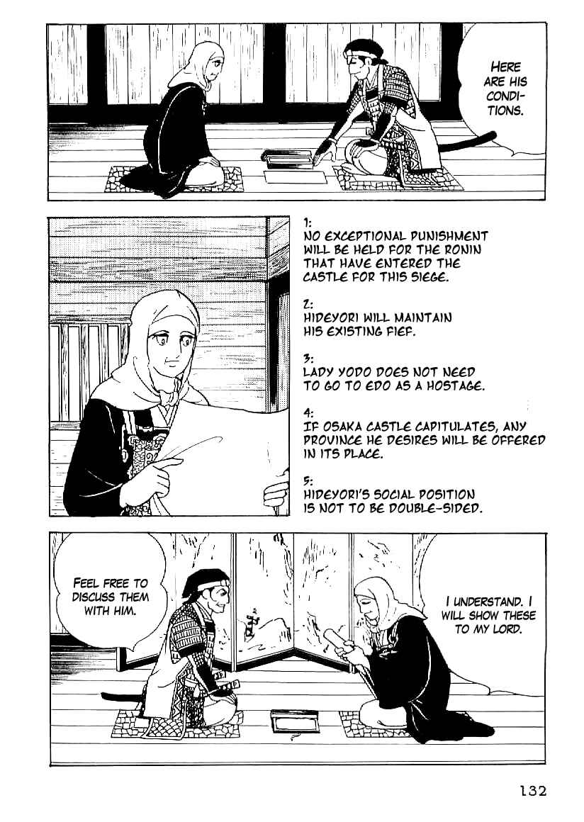 Page 3 Chapter 51 Date Masamune