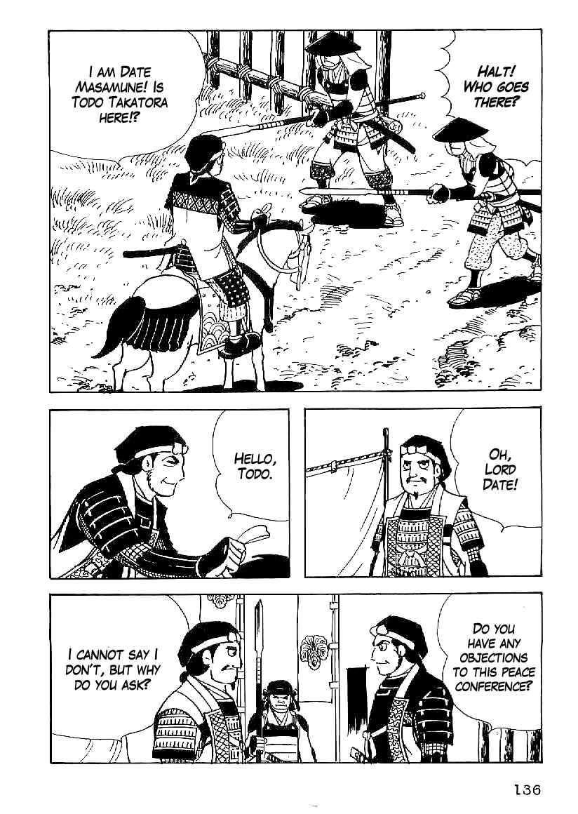 Page 7 Chapter 51 Date Masamune