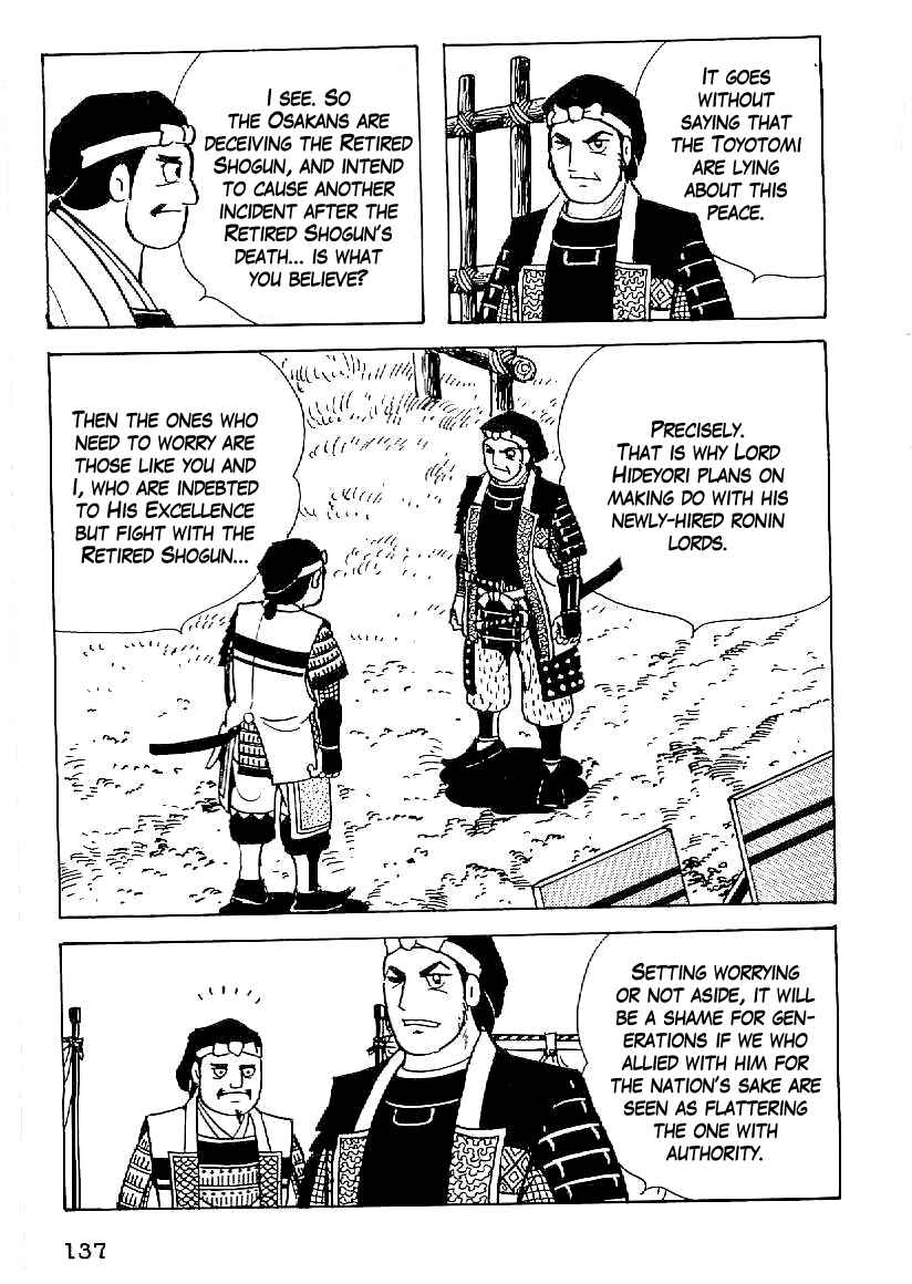 Page 8 Chapter 51 Date Masamune