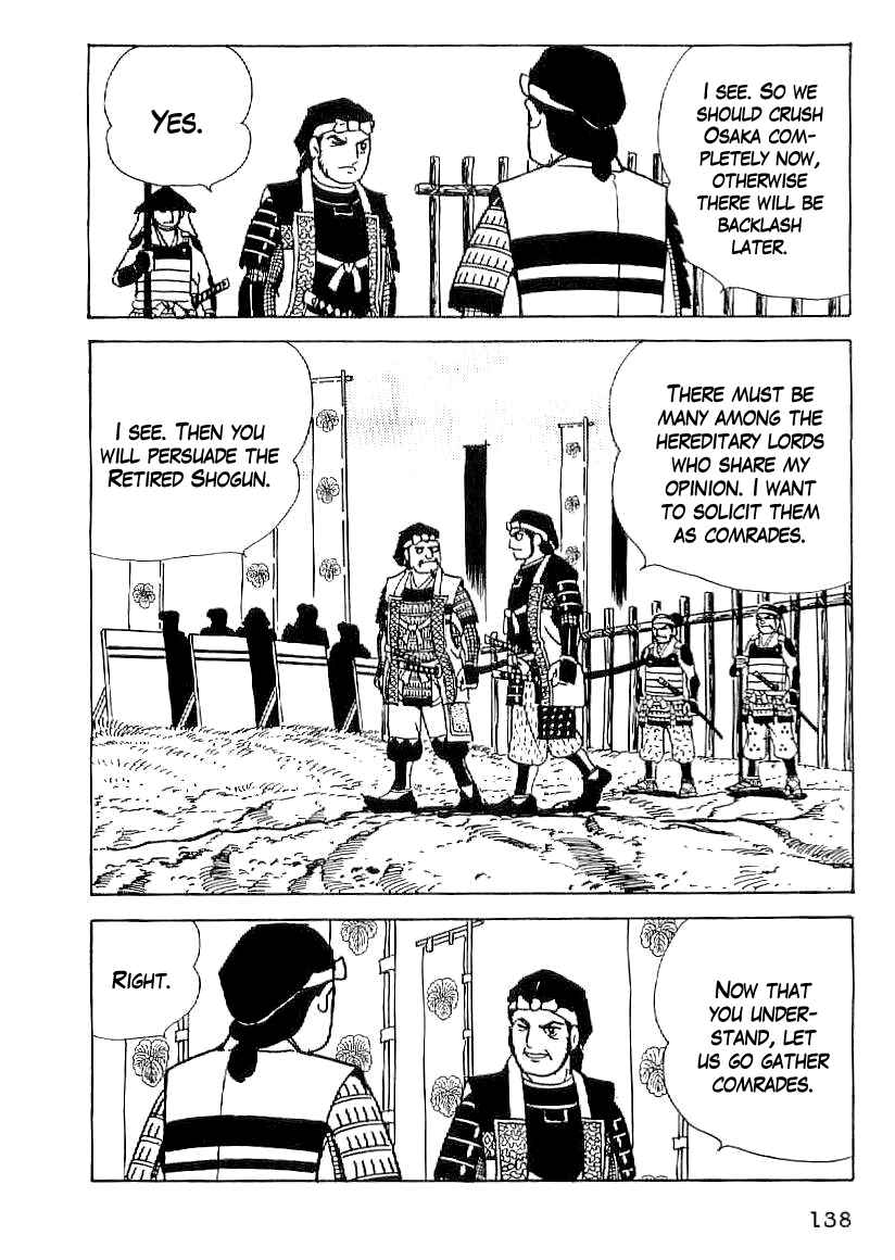 Page 9 Chapter 51 Date Masamune