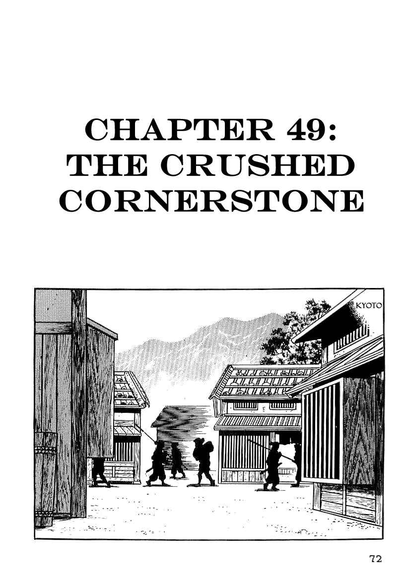 Page 1 Chapter 49 Date Masamune