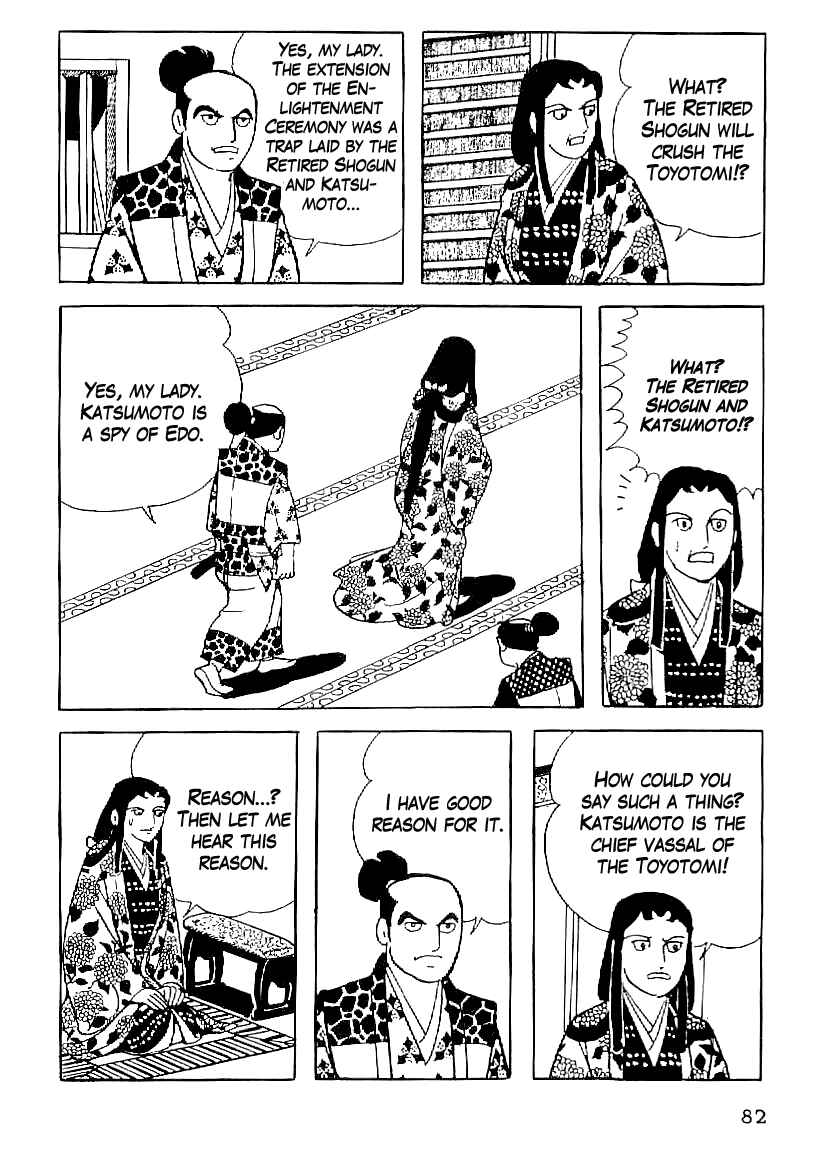 Page 11 Chapter 49 Date Masamune