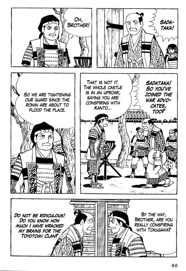 Page 15 Chapter 49 Date Masamune
