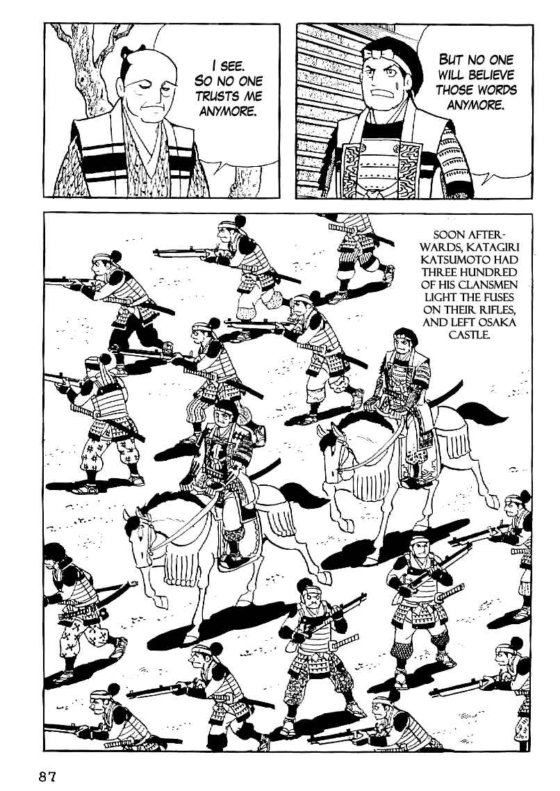 Page 16 Chapter 49 Date Masamune