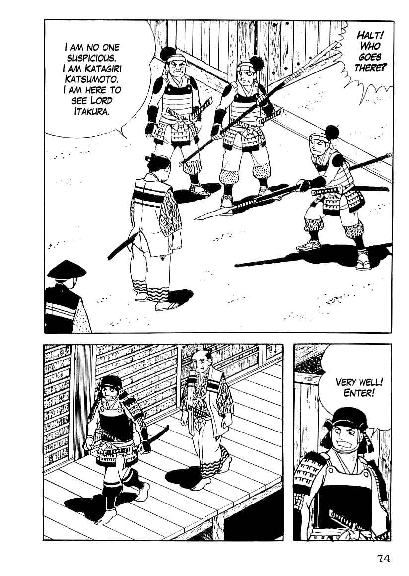 Page 3 Chapter 49 Date Masamune