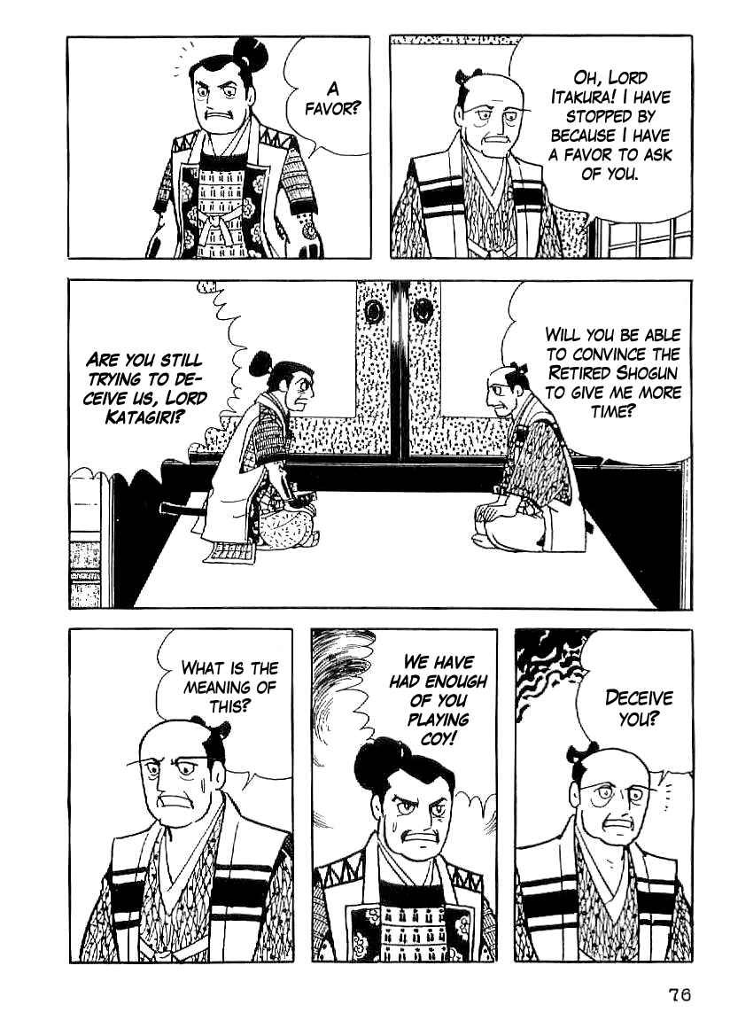 Page 5 Chapter 49 Date Masamune