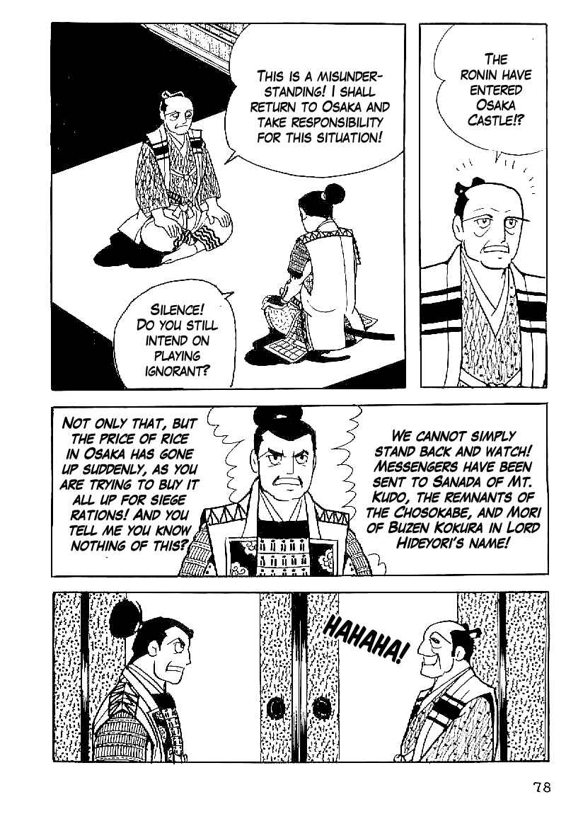 Page 7 Chapter 49 Date Masamune