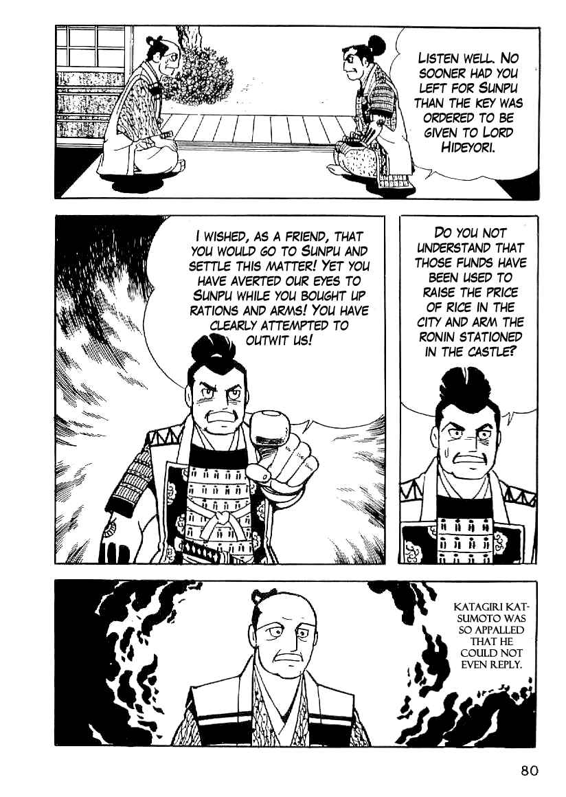 Page 9 Chapter 49 Date Masamune