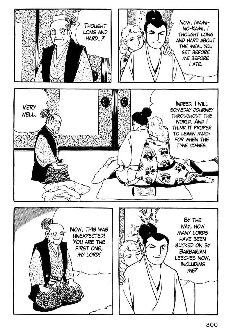 Page 19 Chapter 41 Date Masamune