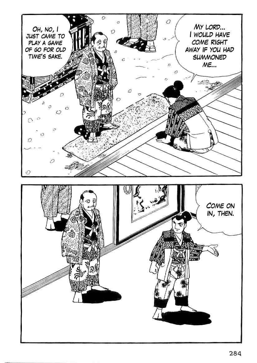 Page 3 Chapter 41 Date Masamune