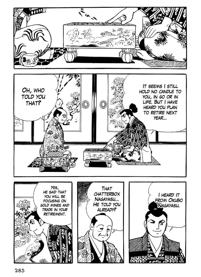 Page 4 Chapter 41 Date Masamune