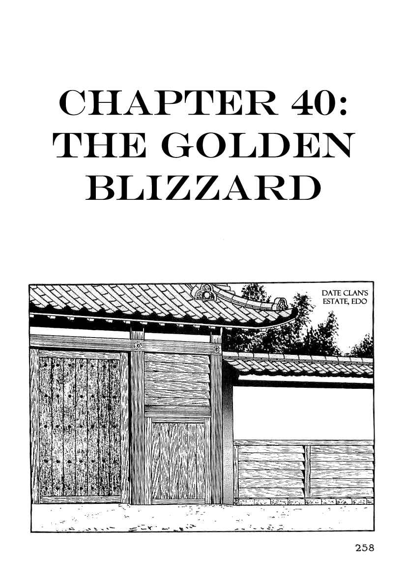 Page 1 Chapter 40 Date Masamune