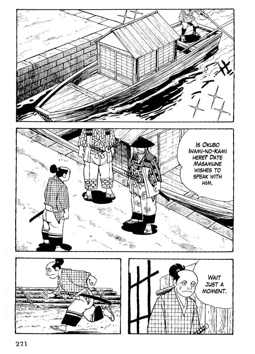 Page 14 Chapter 40 Date Masamune