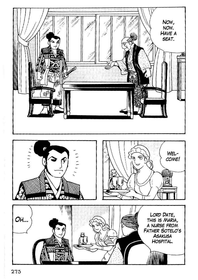 Page 18 Chapter 40 Date Masamune