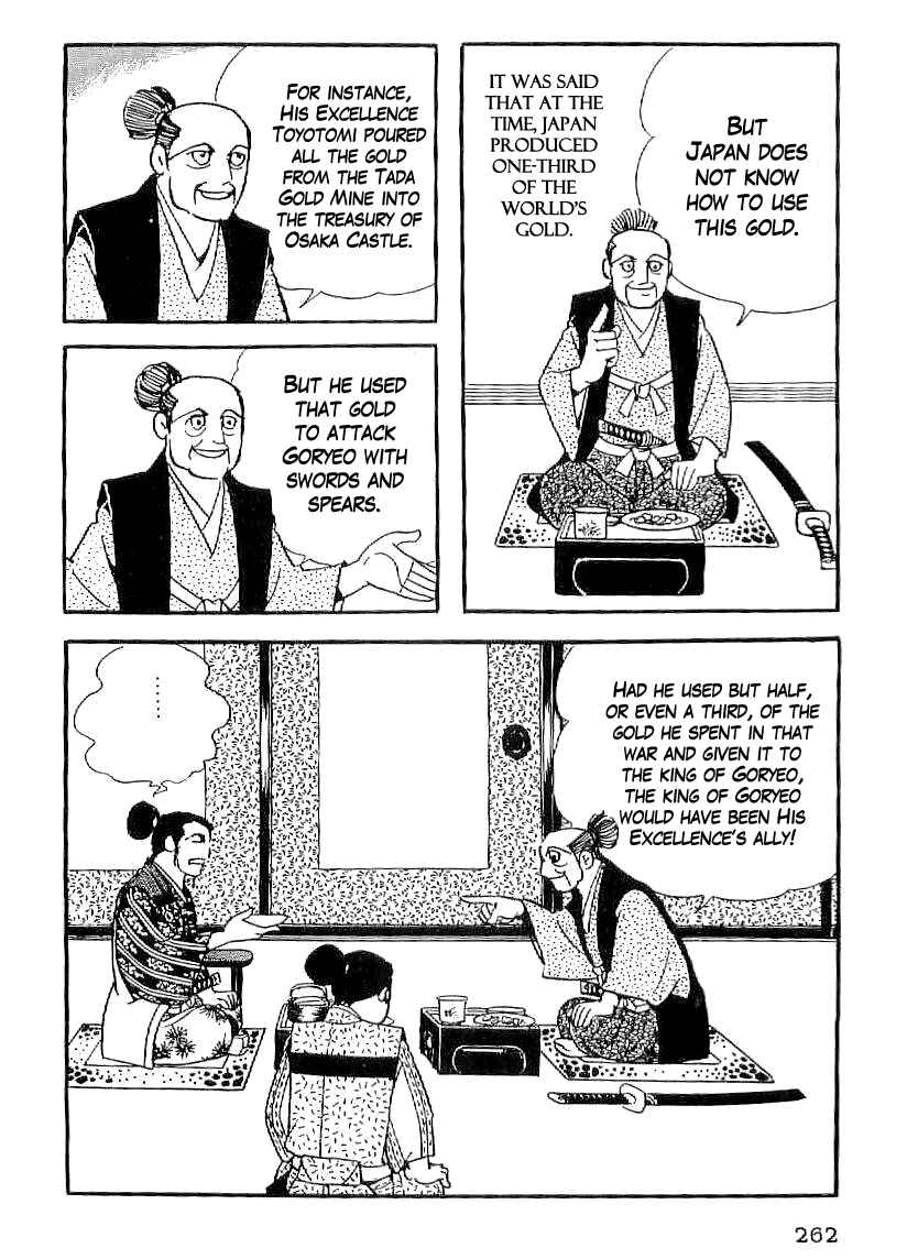 Page 5 Chapter 40 Date Masamune