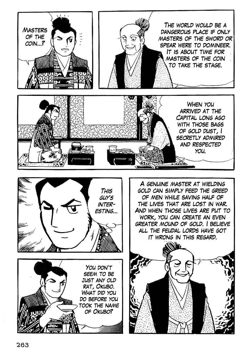 Page 6 Chapter 40 Date Masamune