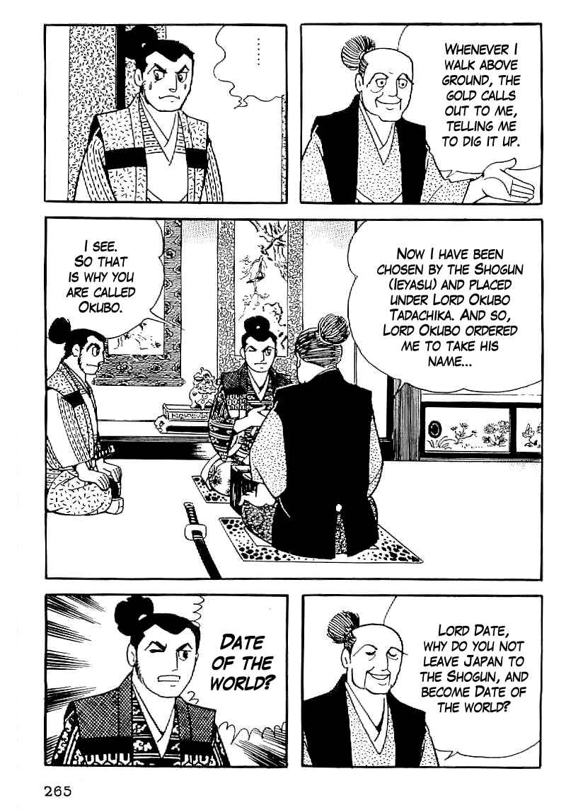 Page 8 Chapter 40 Date Masamune