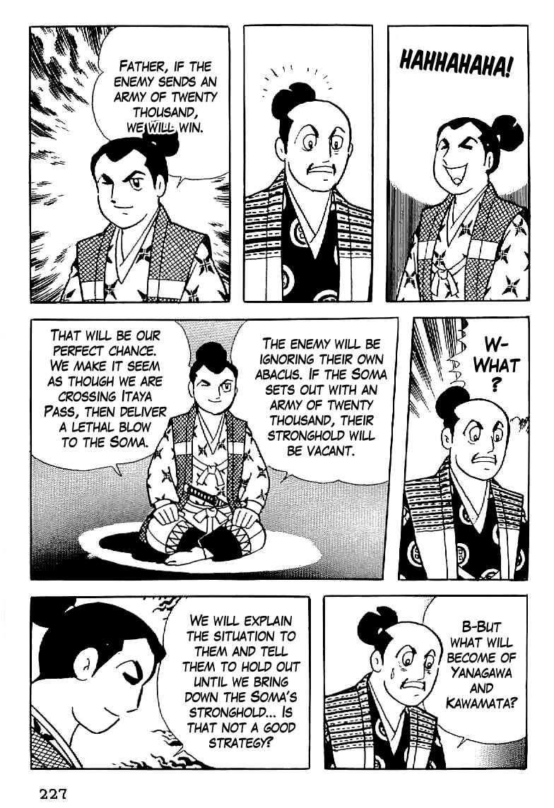 Page 13 Chapter 9 Date Masamune