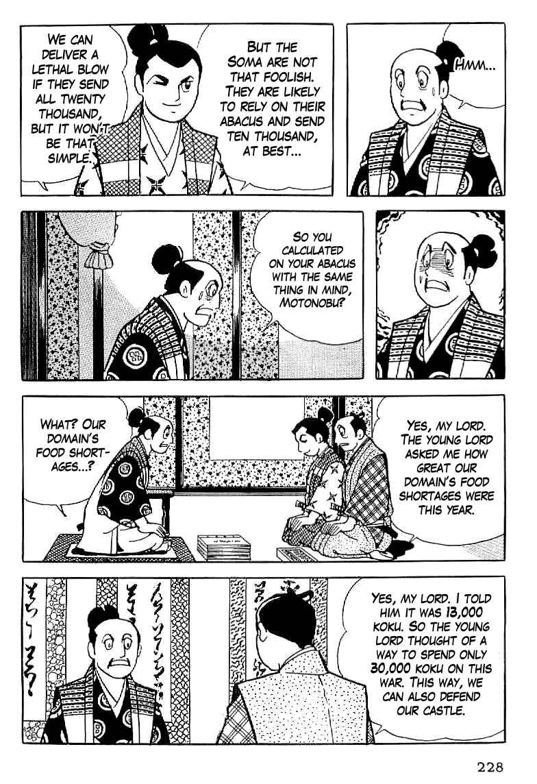 Page 14 Chapter 9 Date Masamune
