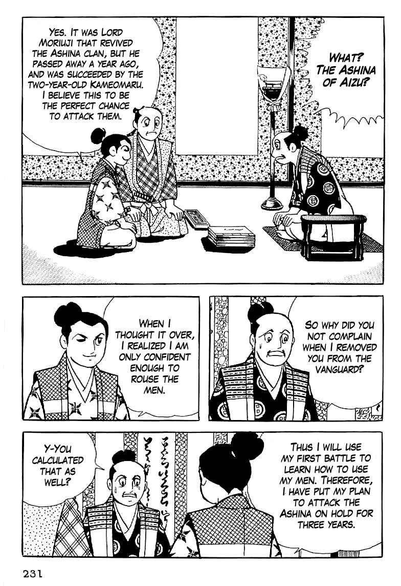 Page 17 Chapter 9 Date Masamune