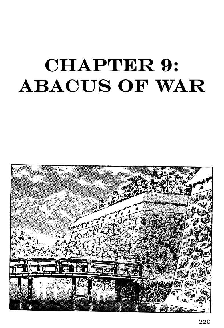 Page 6 Chapter 9 Date Masamune
