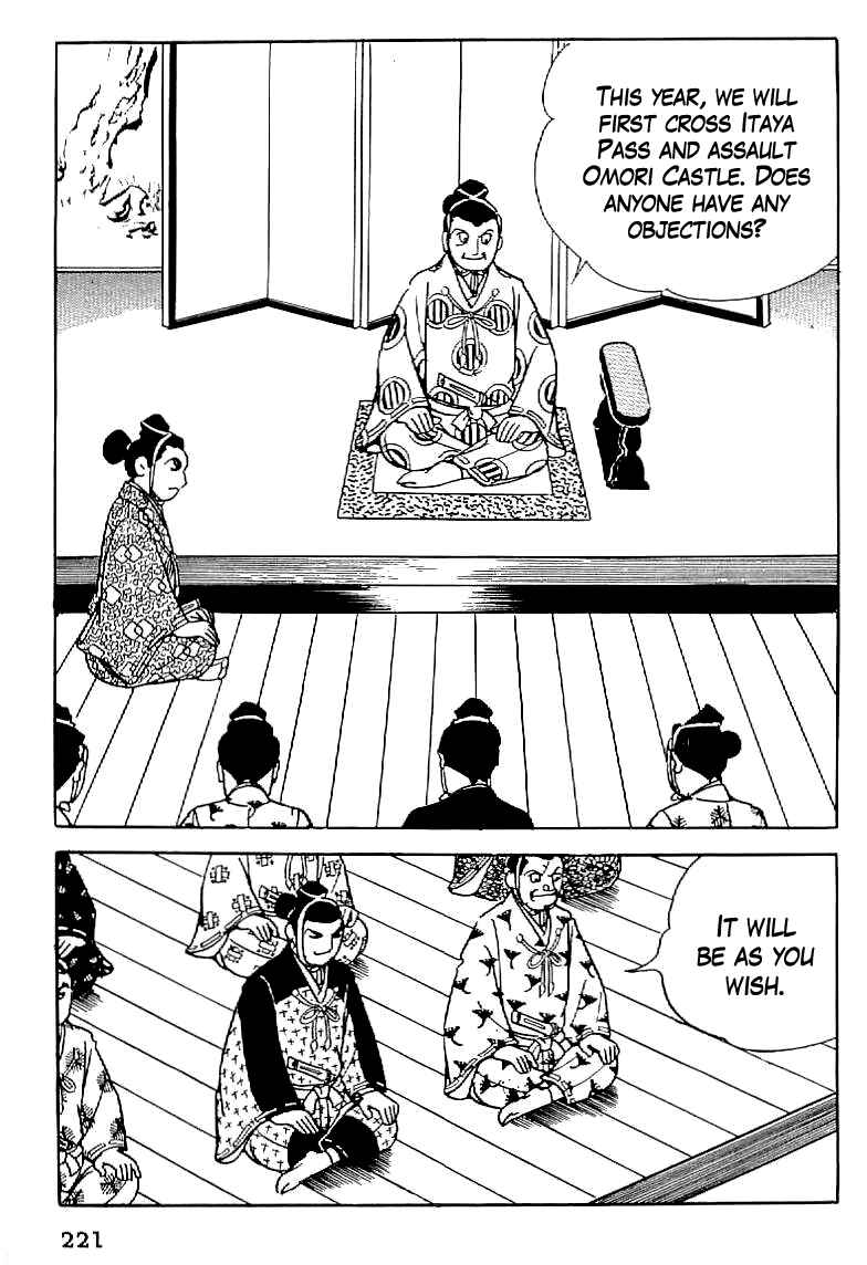Page 7 Chapter 9 Date Masamune