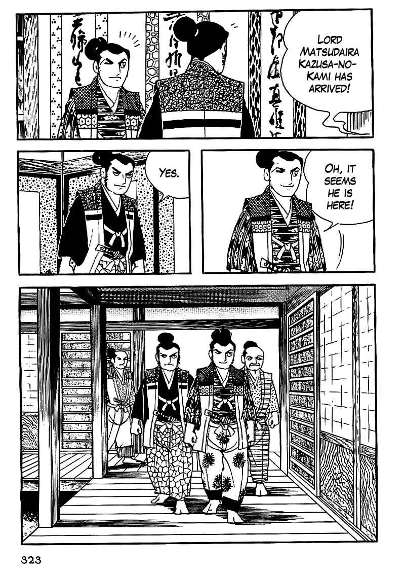 Page 12 Chapter 42 Date Masamune