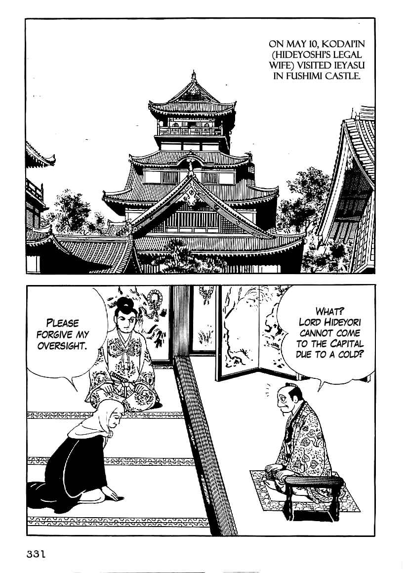 Page 20 Chapter 42 Date Masamune