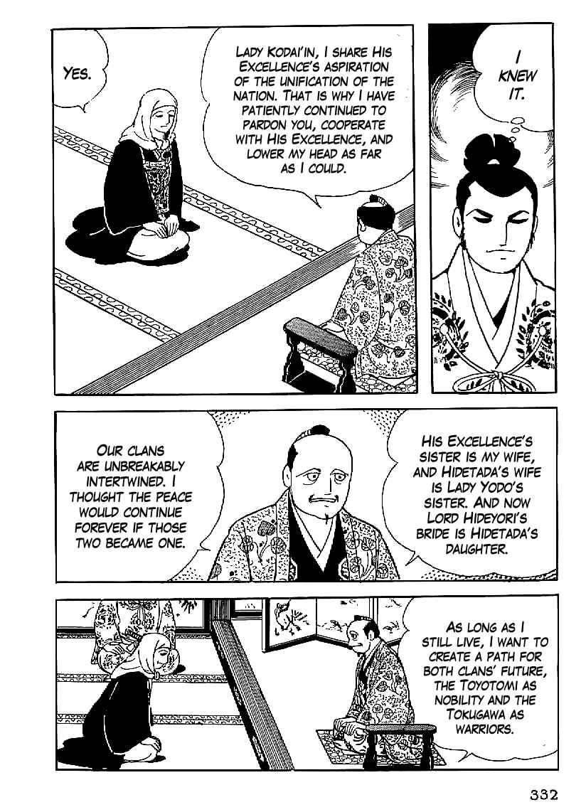 Page 21 Chapter 42 Date Masamune