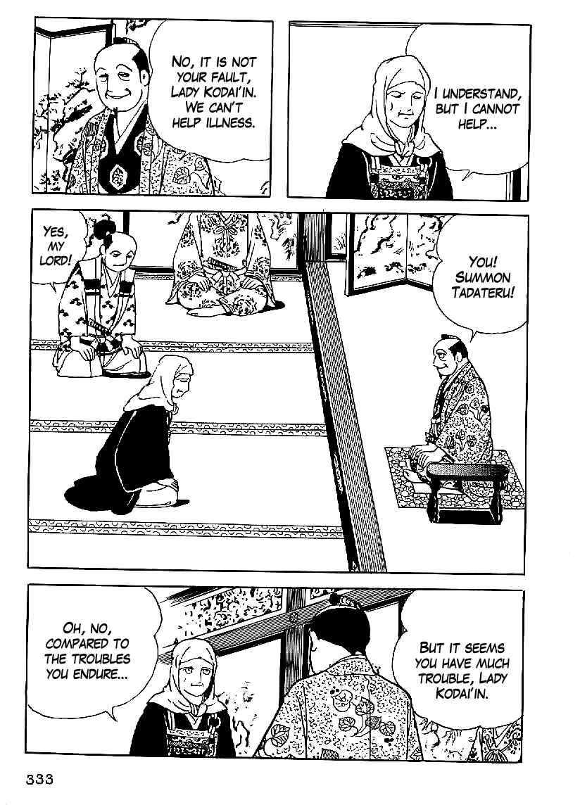 Page 22 Chapter 42 Date Masamune