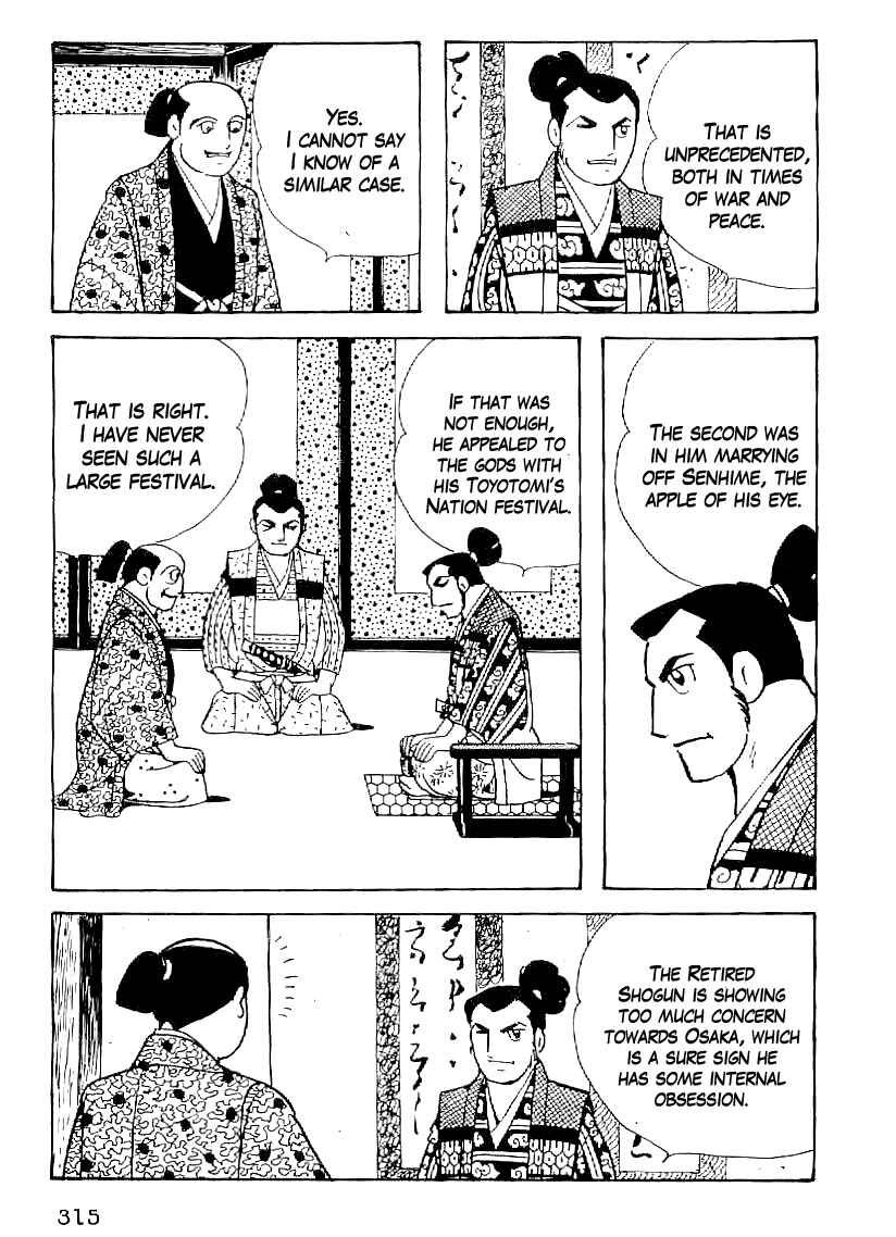 Page 4 Chapter 42 Date Masamune