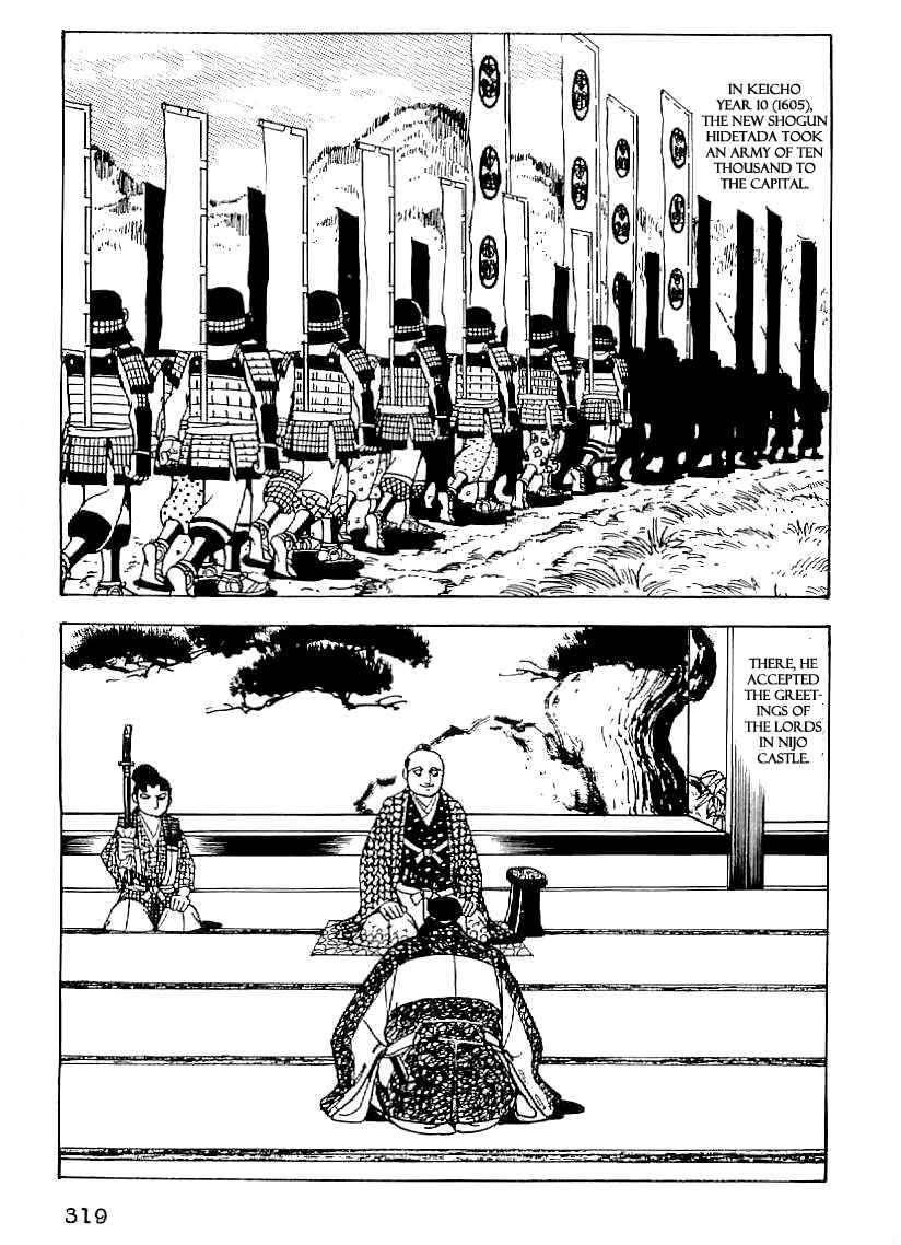 Page 8 Chapter 42 Date Masamune