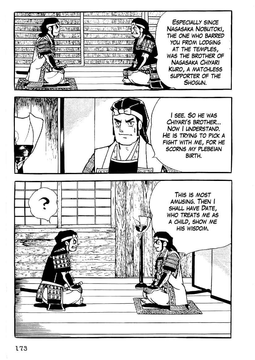 Page 12 Chapter 52 Date Masamune
