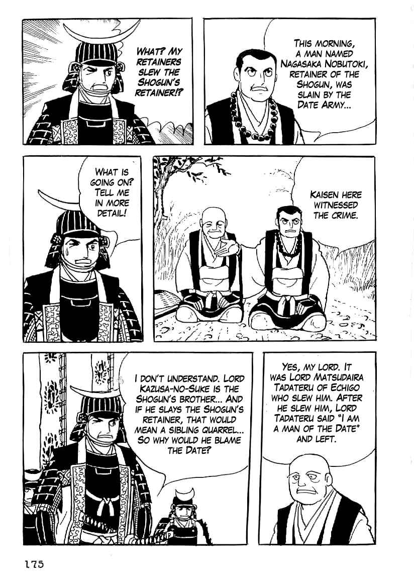 Page 14 Chapter 52 Date Masamune