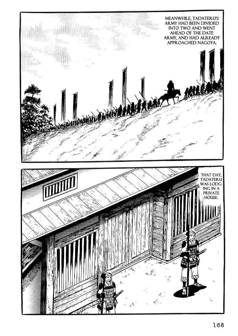 Page 7 Chapter 52 Date Masamune
