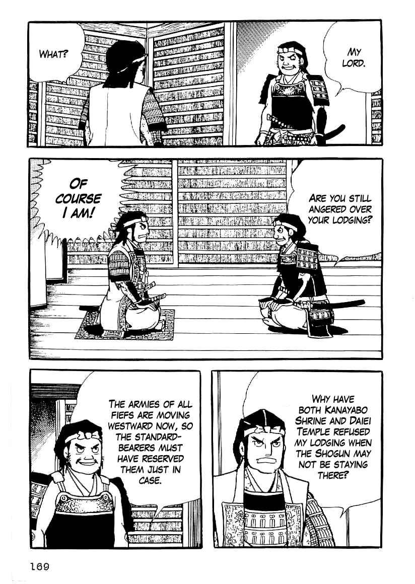 Page 8 Chapter 52 Date Masamune