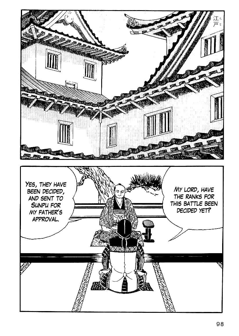 Page 11 Chapter 50 Date Masamune