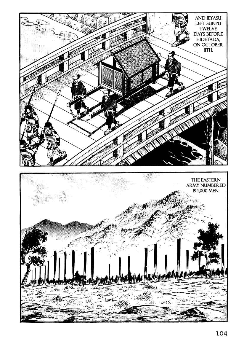 Page 17 Chapter 50 Date Masamune