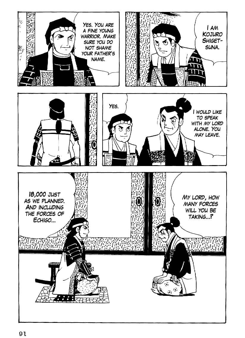 Page 4 Chapter 50 Date Masamune